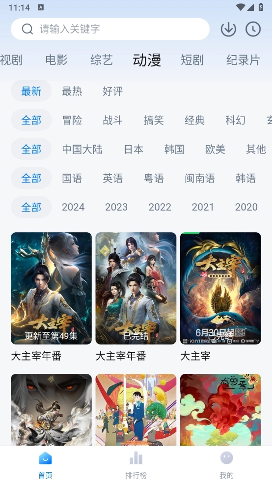 影视工场2026免费正版