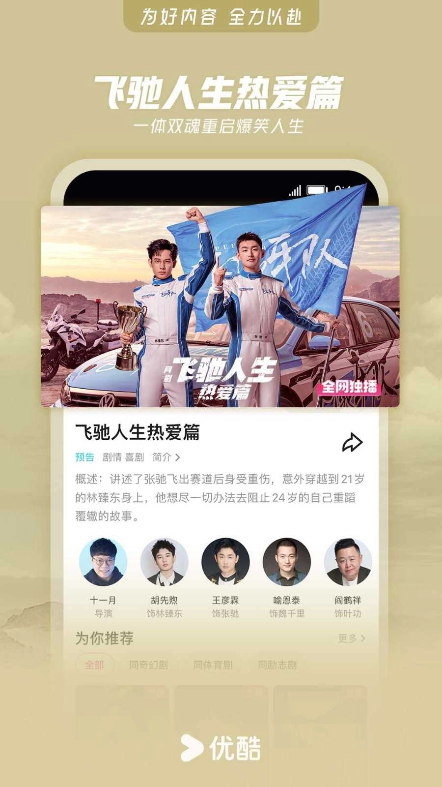 酷喵影视安卓版