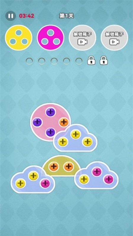 经典拧螺丝游戏截图1