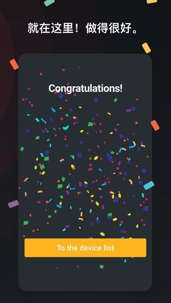 查找蓝牙耳机和手环【02-22更新】