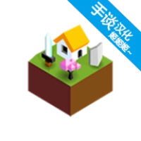 低模之战2026汉化版