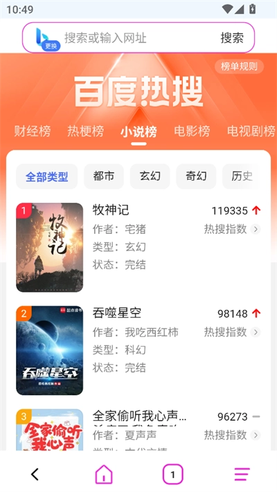 多钱浏览器【00更新】