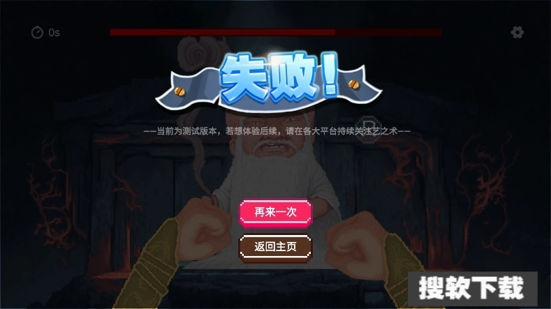 仙翁过安检游戏【08更新】