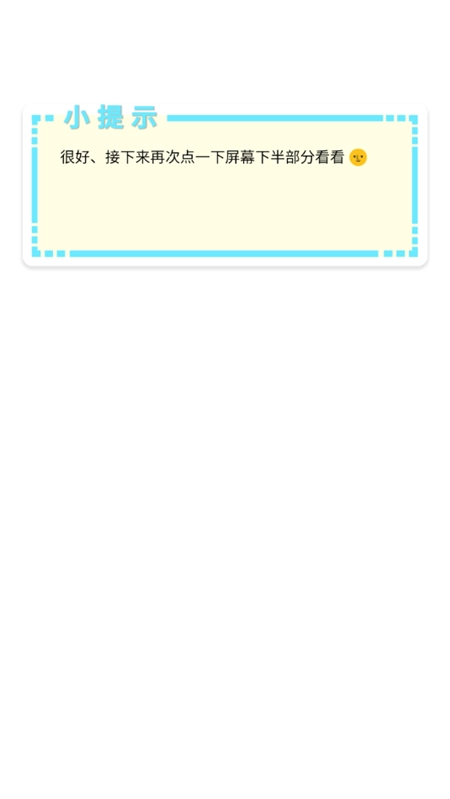 手机屏幕查找坏点软件【更新】