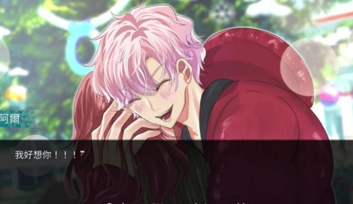 请不要讨厌圣诞游戏图3