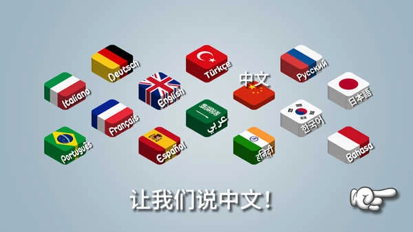 沙威玛传奇免费图2