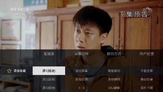 昭昭TV电视端【02-27更新】