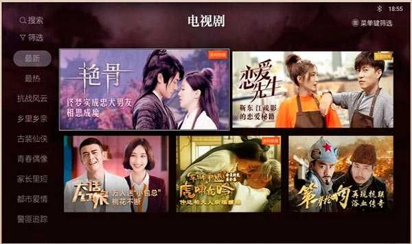 酷喵影视手机版3