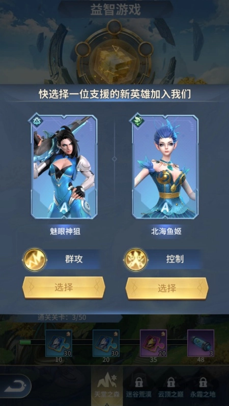 影响无限传奇游戏图3