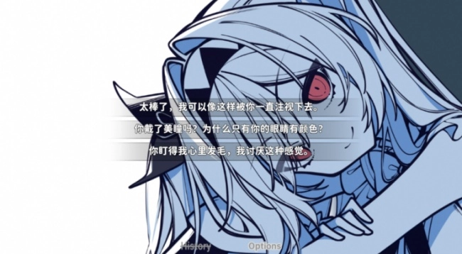 不存在的你和我手机免费版图2