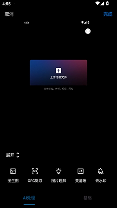 文件Ai处理【更新】(1)