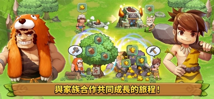 石器时代宠物世界游戏