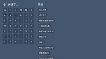 蓝光4k影视软件