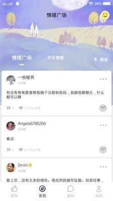 50度灰软件安装