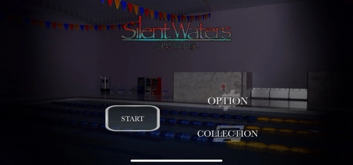 寂静的水域游戏截图0