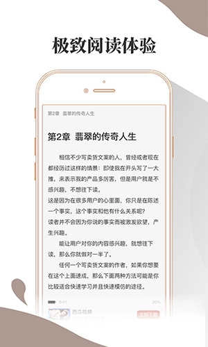 布壳免费小说经典版图3