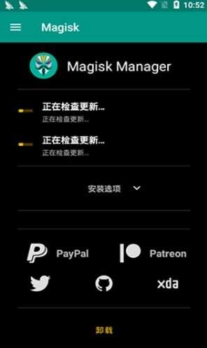 magisk manager