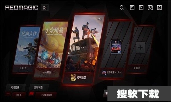 红魔游戏中心【07更新】