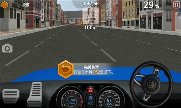 驾驶达人2截图1