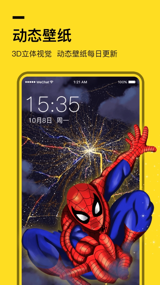 全局透明壁纸【03-09更新】