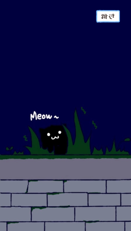 猫咪物语游戏1