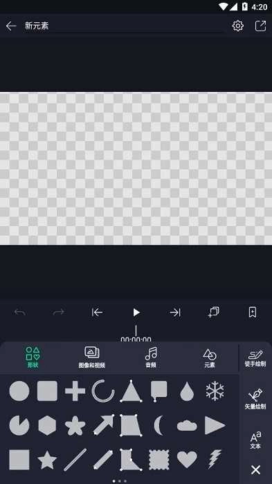alight motion汉化版
