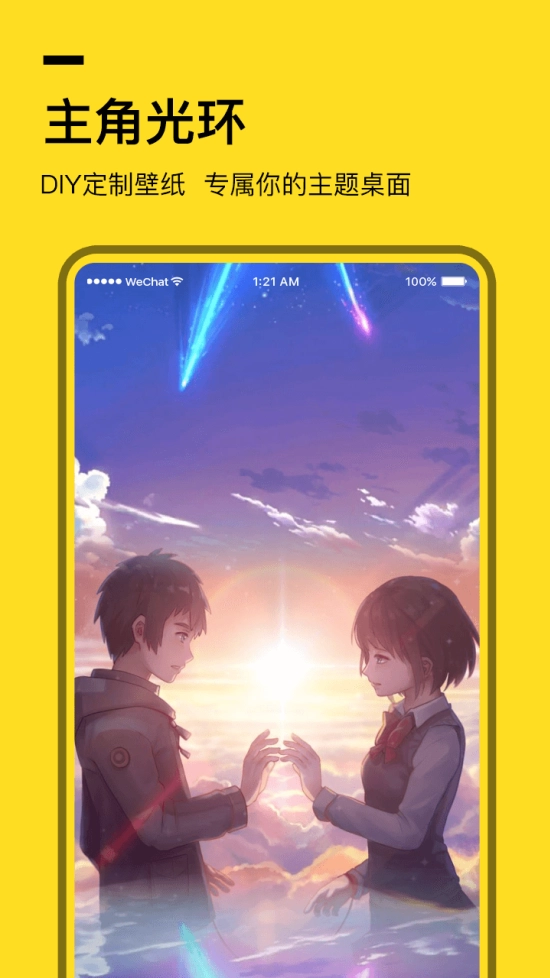 全局透明壁纸【03-09更新】