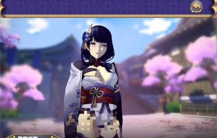 雷电将军的惩罚汉化版