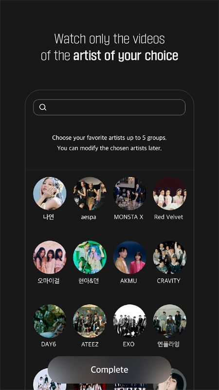 superstarx追星计划软件(4)