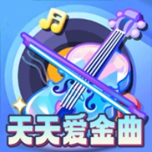 天天爱金曲游戏 v1.0.0