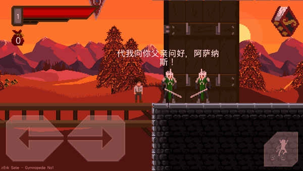 残酷之旅游戏汉化版图2