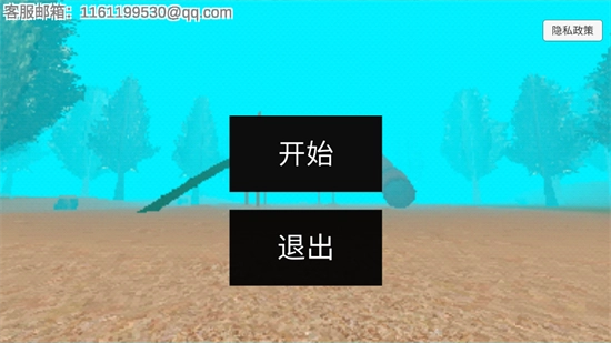 恐怖迷雾生存mc游戏【03-17更新】图1