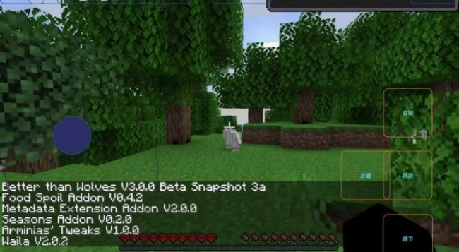 我的世界BTW比狼好图1