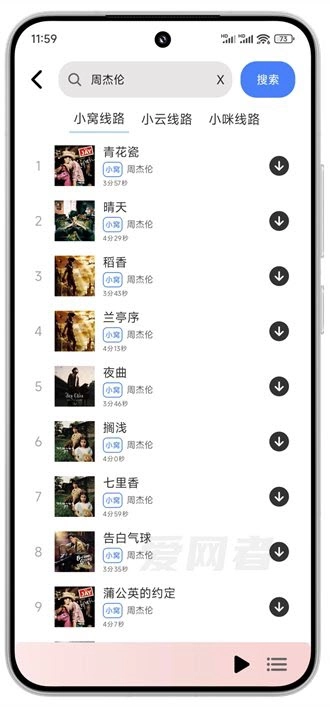 ​青听音乐【02-22更新】1