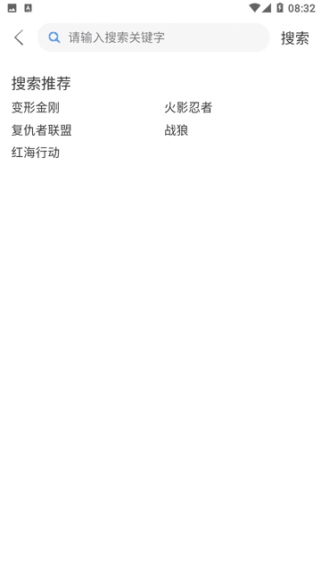 南果视频安卓版