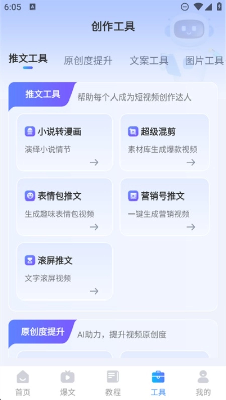AI推文鱼图1