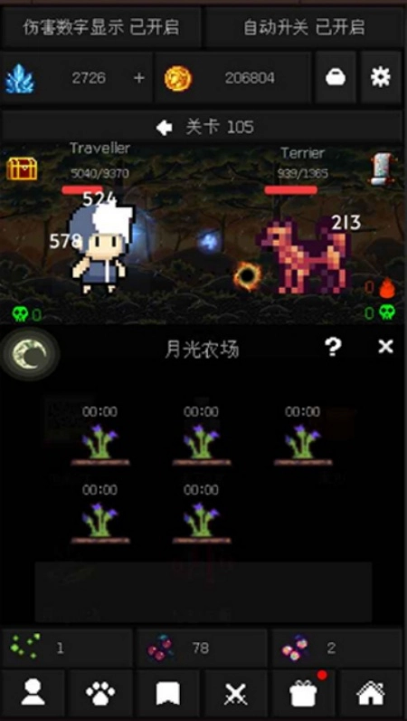 像素世界冒险游戏图4