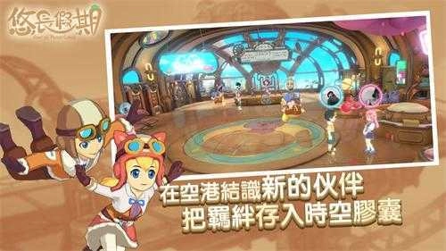 悠长假期最新版(2)