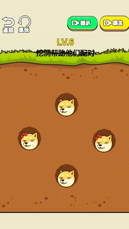 脑力大对决游戏图3