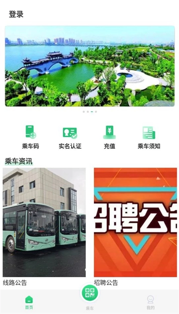 遂宁公交车【03-09更新】(2)