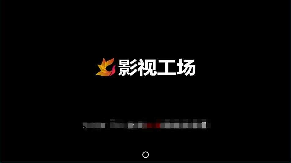 影视工厂2025最新版