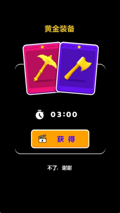 伐木大世界游戏【09更新】