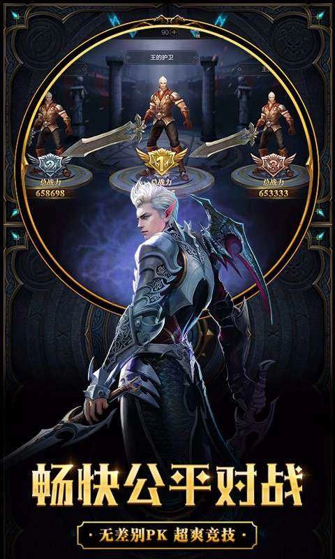 天下布魔安卓版图2