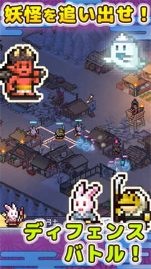 平安京物语最新版图1