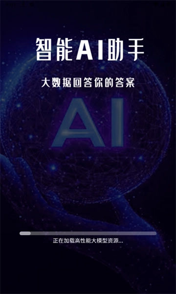 DeepFind搜问【02-19更新】1