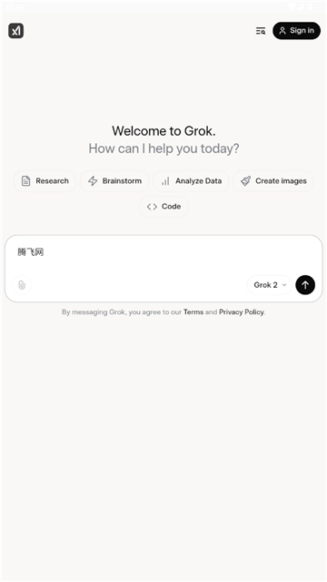grokai安卓手机版(3)