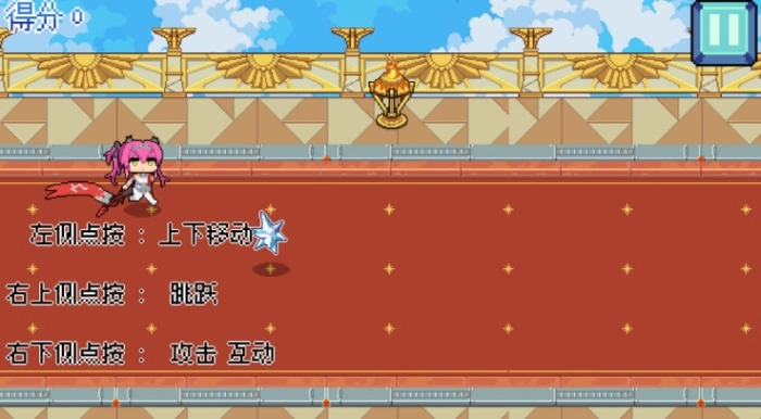 鸣潮跑酷游戏图3