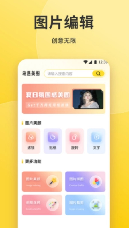 魅魔島壁紙截圖1