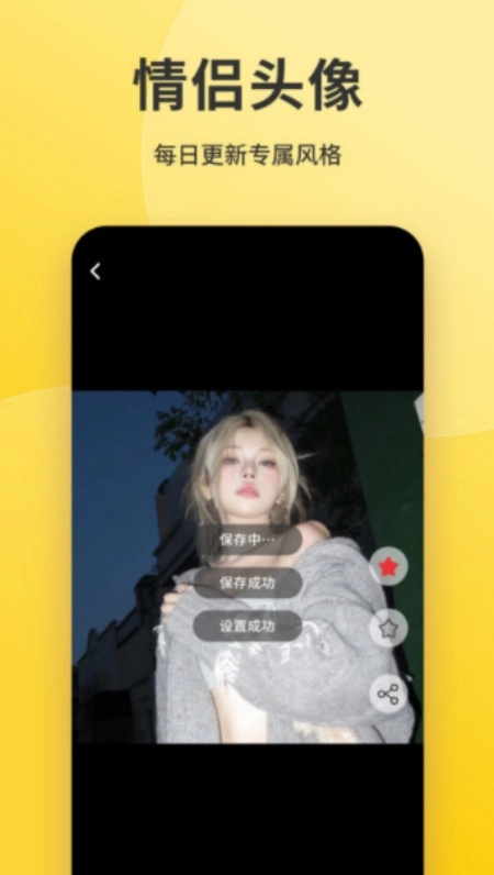魅魔島壁紙截圖3