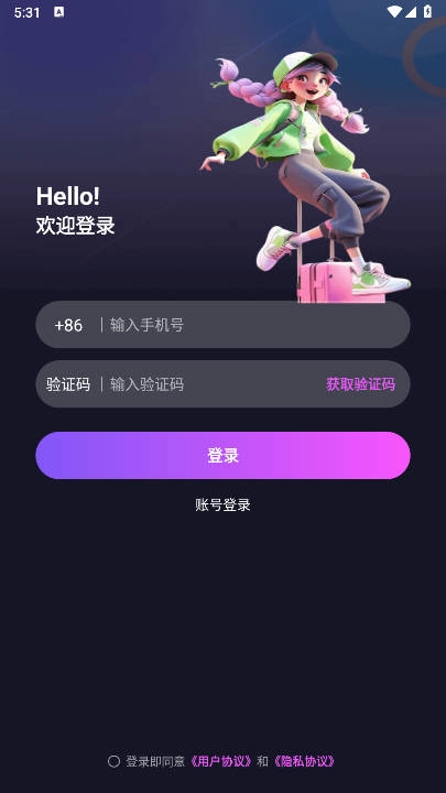 新新派对【02-19更新】1